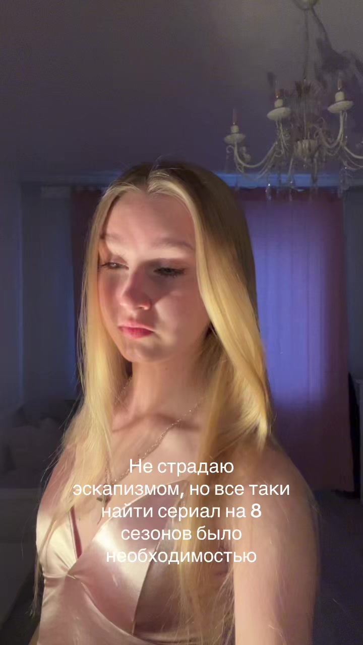 @евия