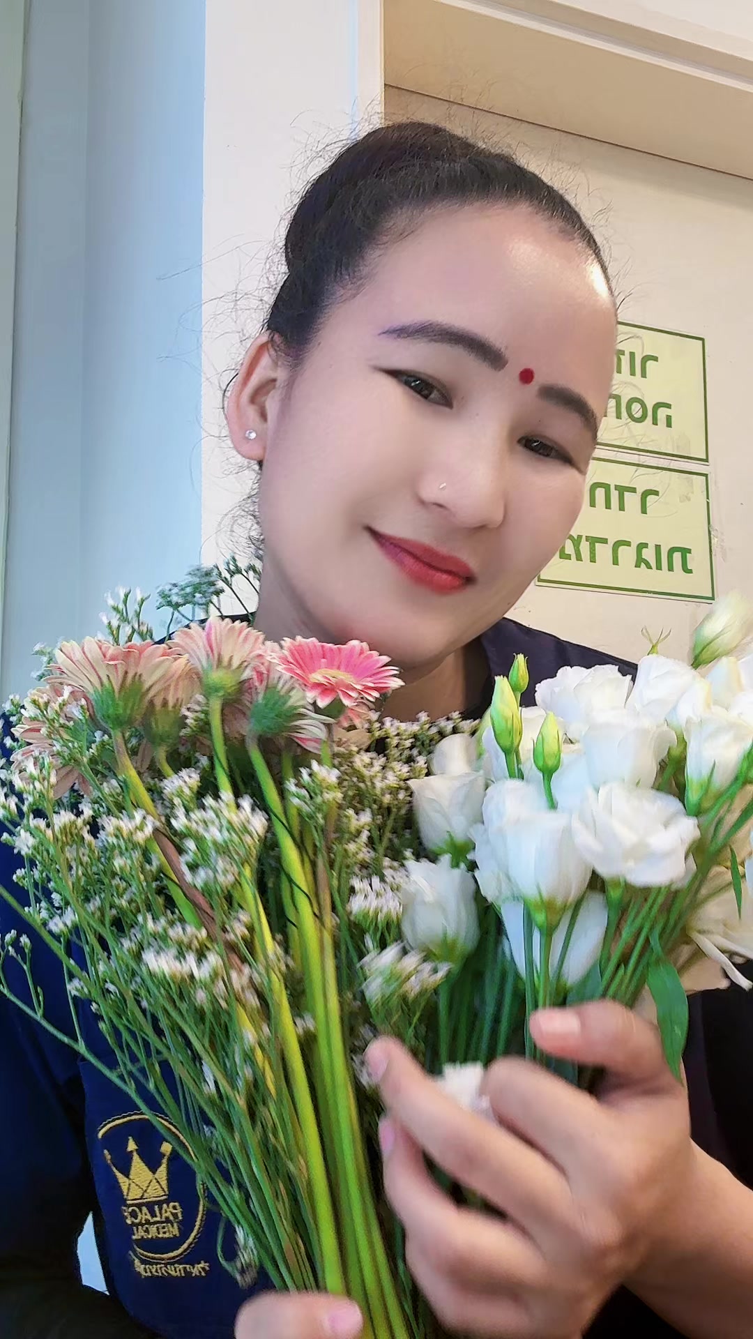 @yamuna 0444