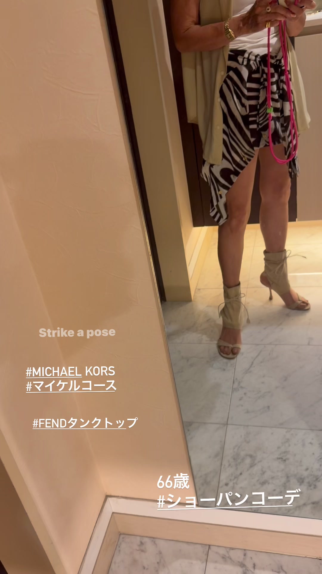 @pon _sachie