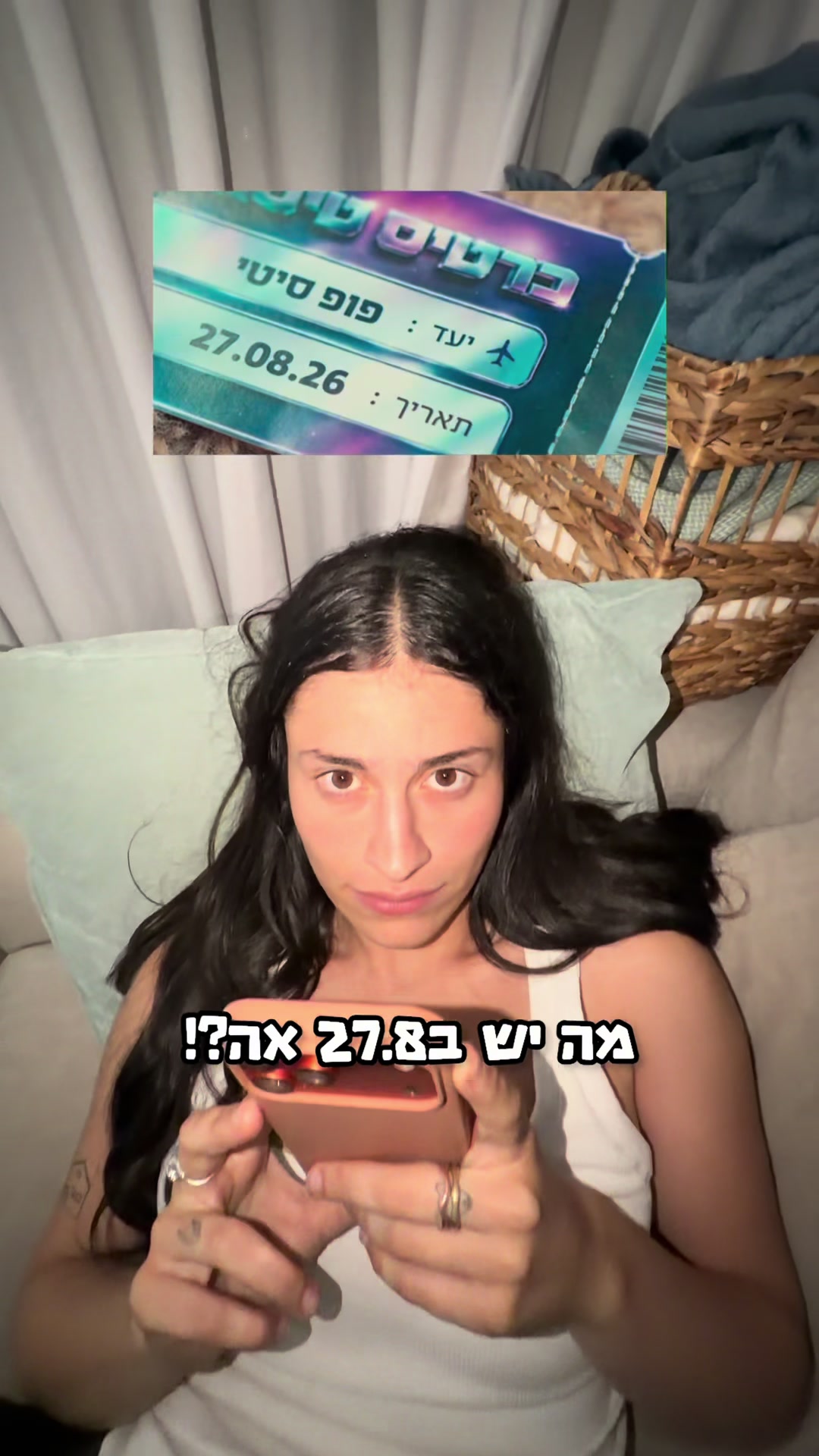 @Shira Zloof