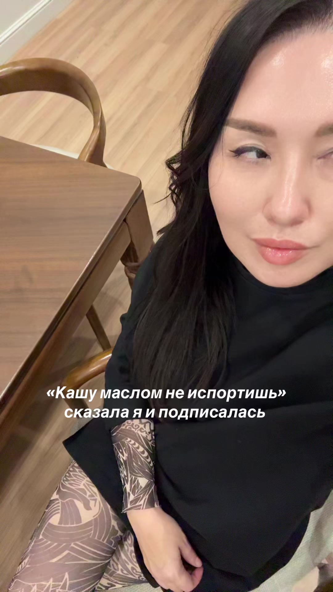 @Altynay