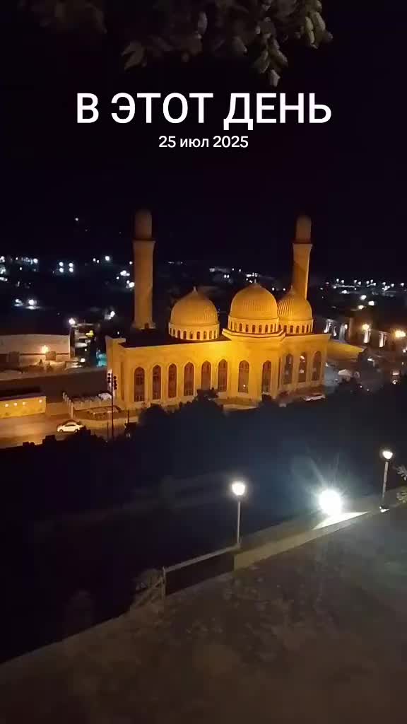 @♈Камиль🇦🇿