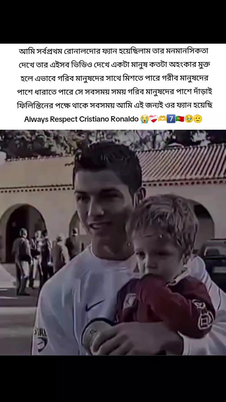 @𝐂𝐑 7️⃣ 𝐉𝐚𝐡𝐢𝐝𝐮𝐥🐐🇵🇹⚽