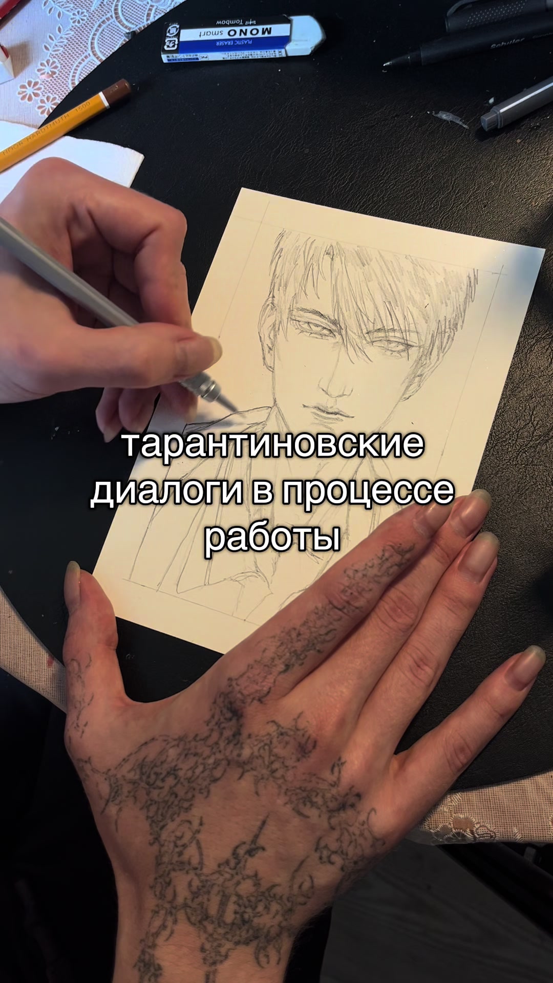 @сэдкуни