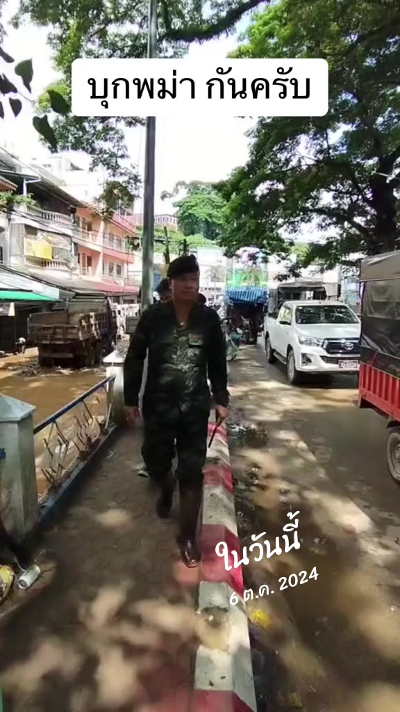 @พ่อหนุ่มยิ้มหวาน