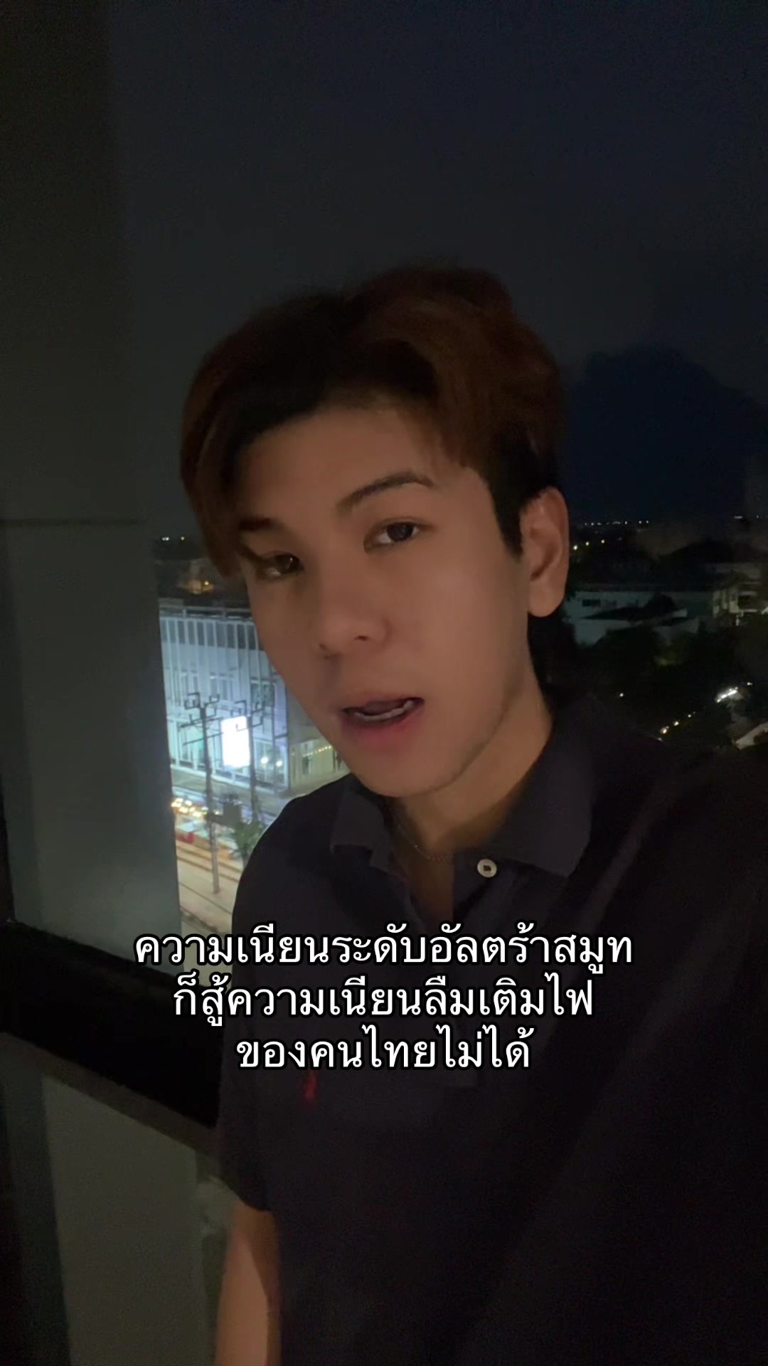 @เจไดชอบเติมไฟ