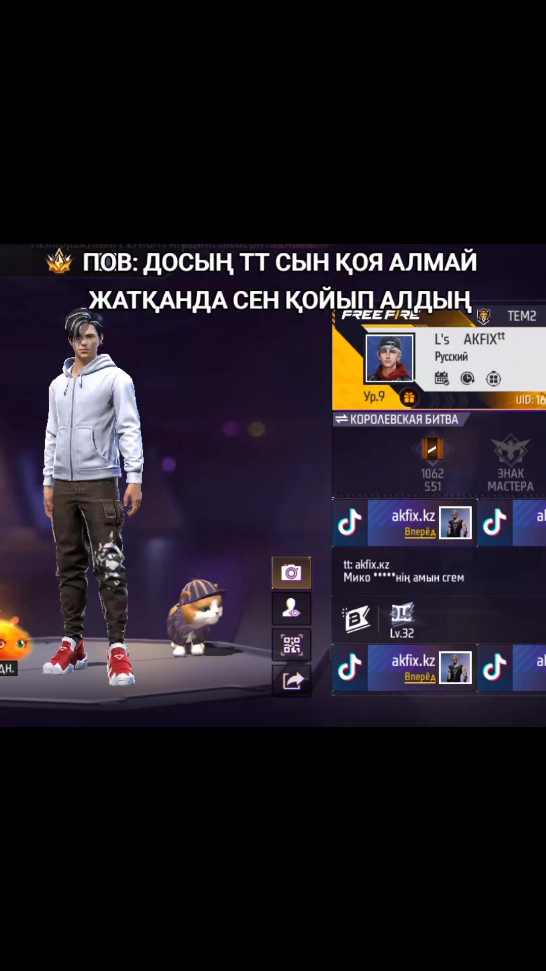 @AKFIX ВЕРНУЛСЬЯ