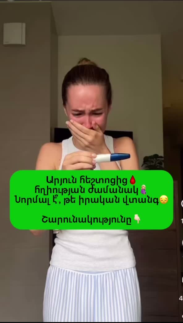 @anptxutyan-oragir