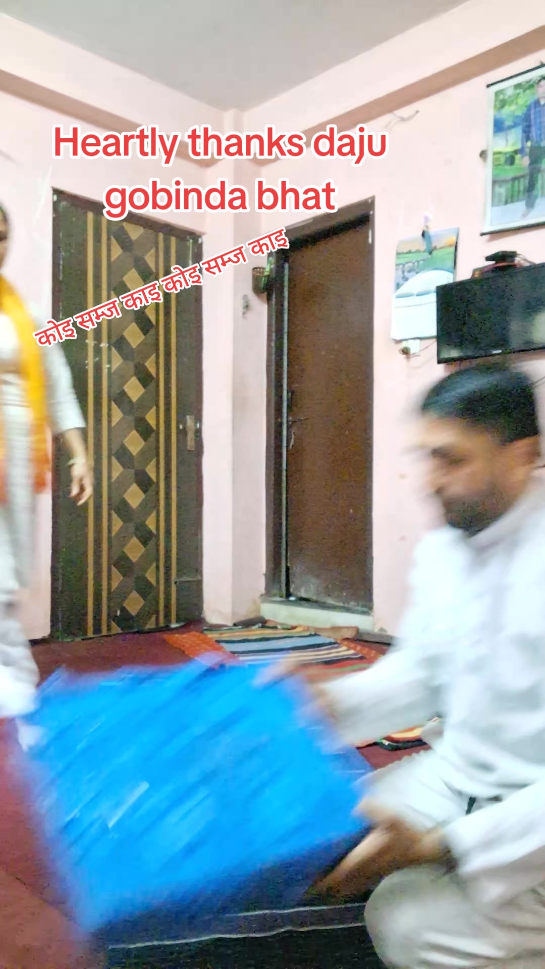 @शिव राज गुरु