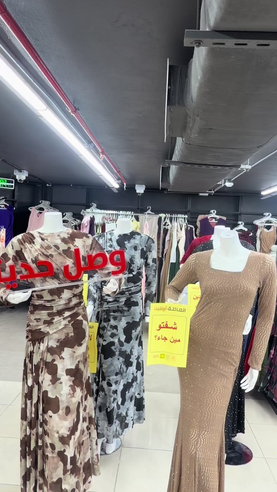 @العائلة آوتليت | family Outlet