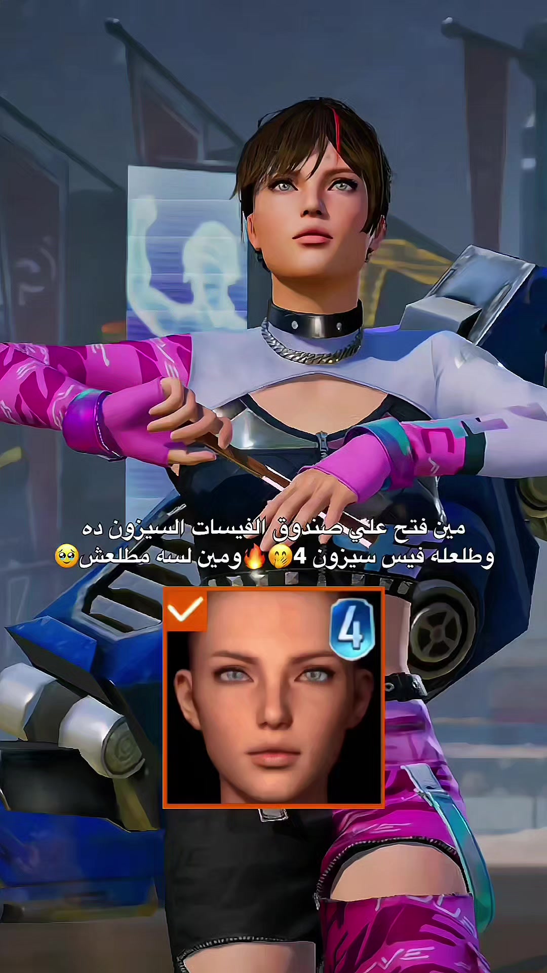 @SHAHIRA •