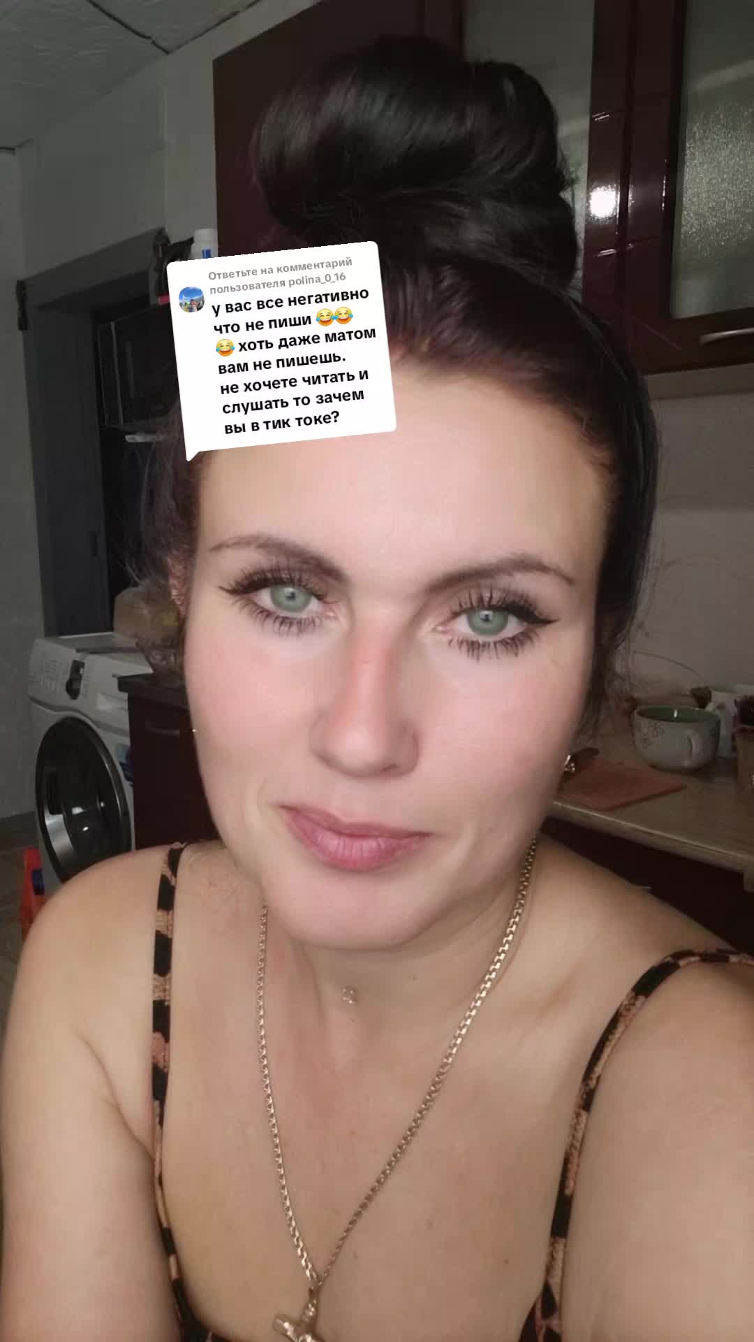 @Ириска☑️