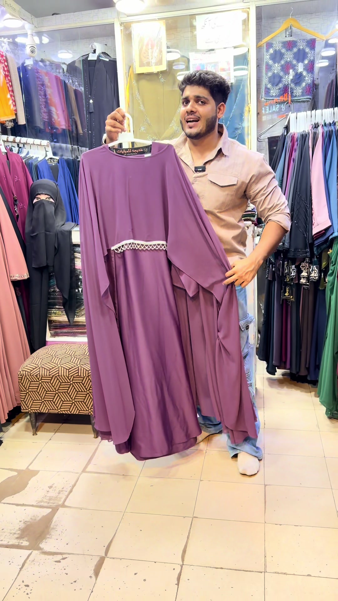 @Hijab Ul Ummat