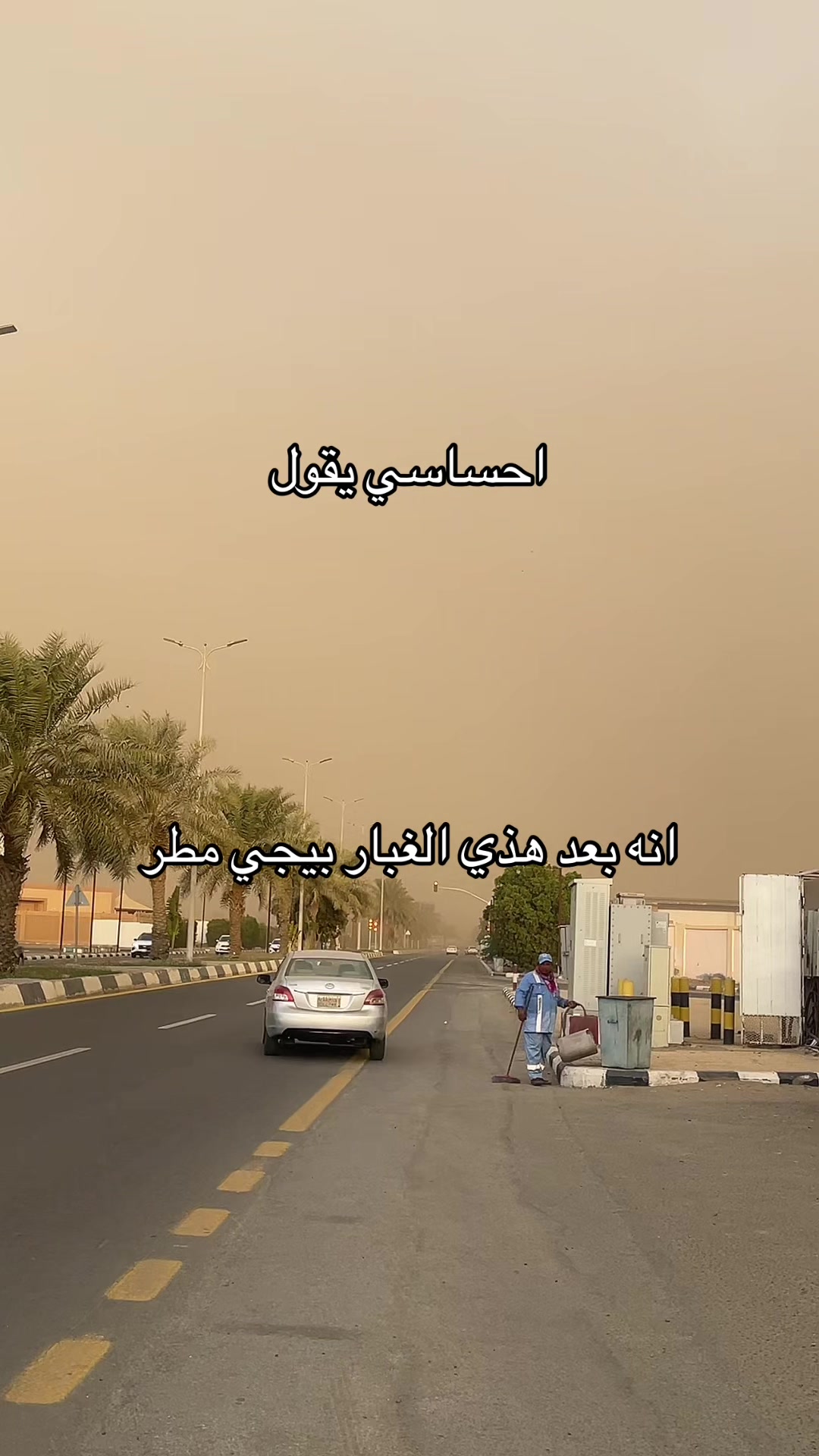 @عمر