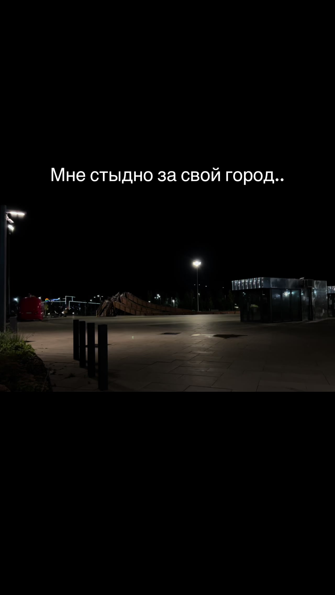 @Arbuz