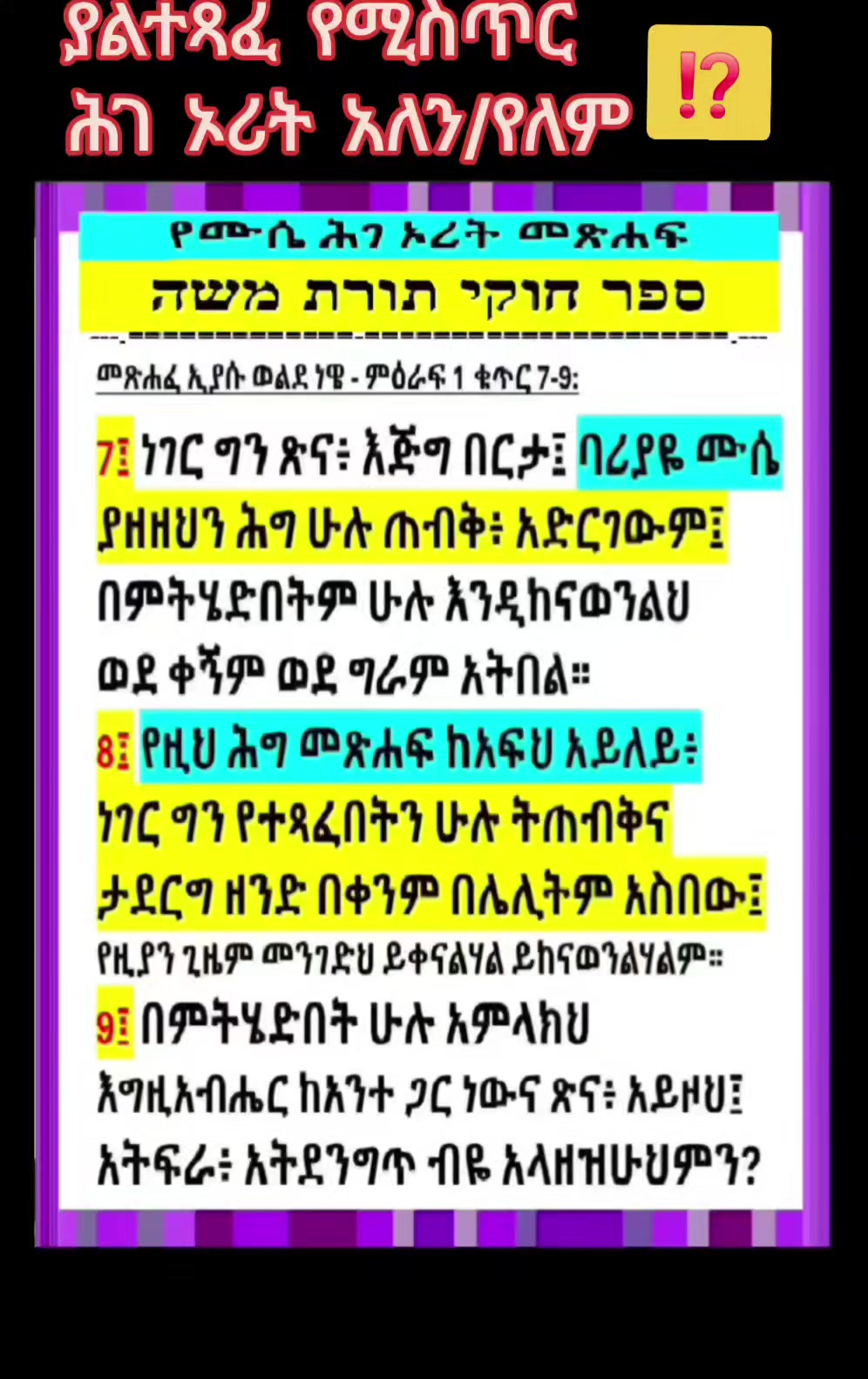 @Omri TegAmlak Avera