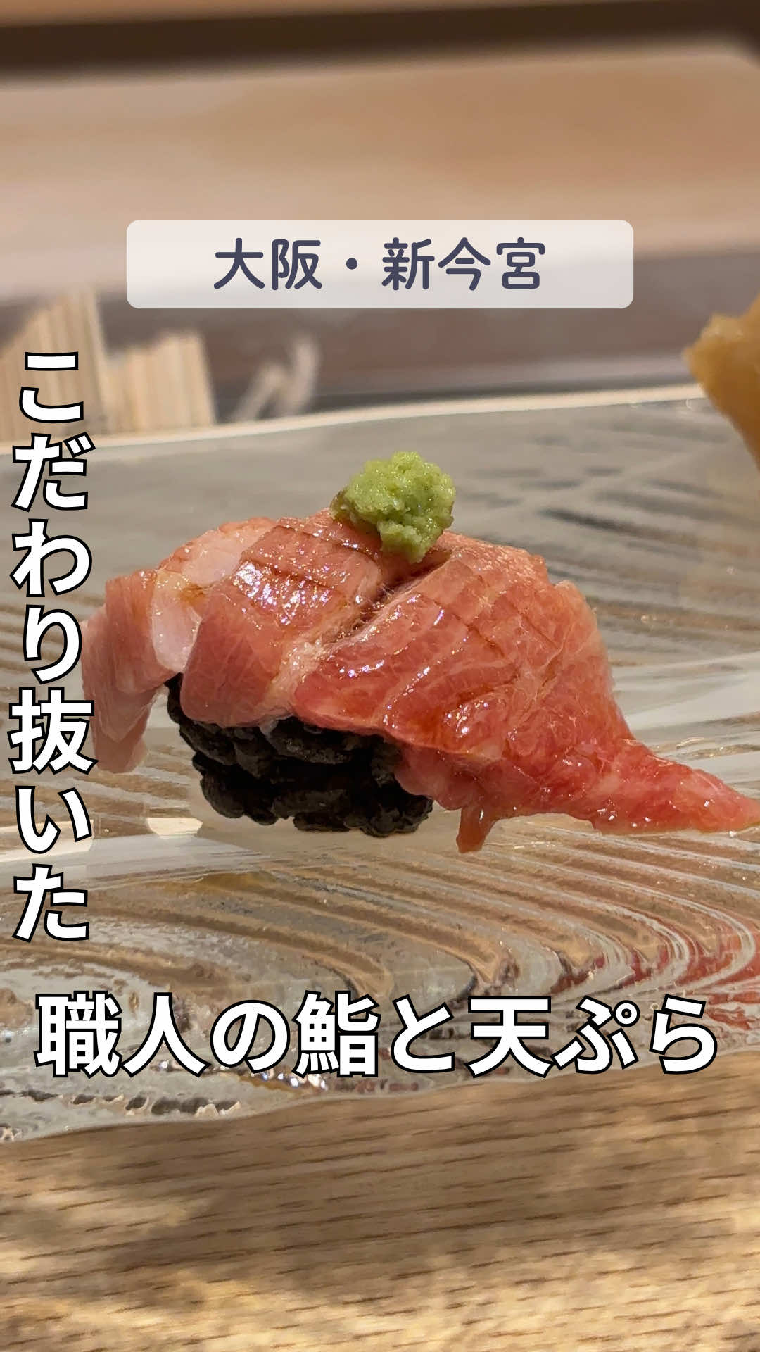 @えんどぅー|大阪グルメ☆関西グルメ