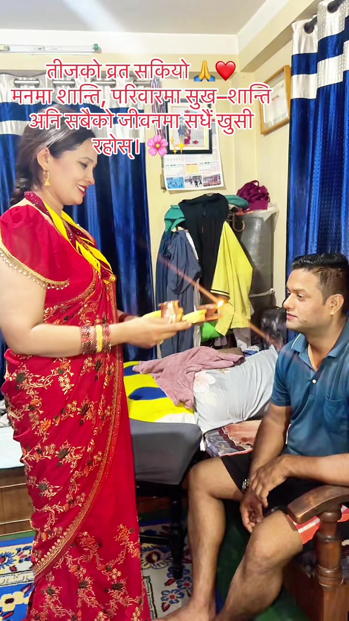 @Ranju Karki (Sapkota)