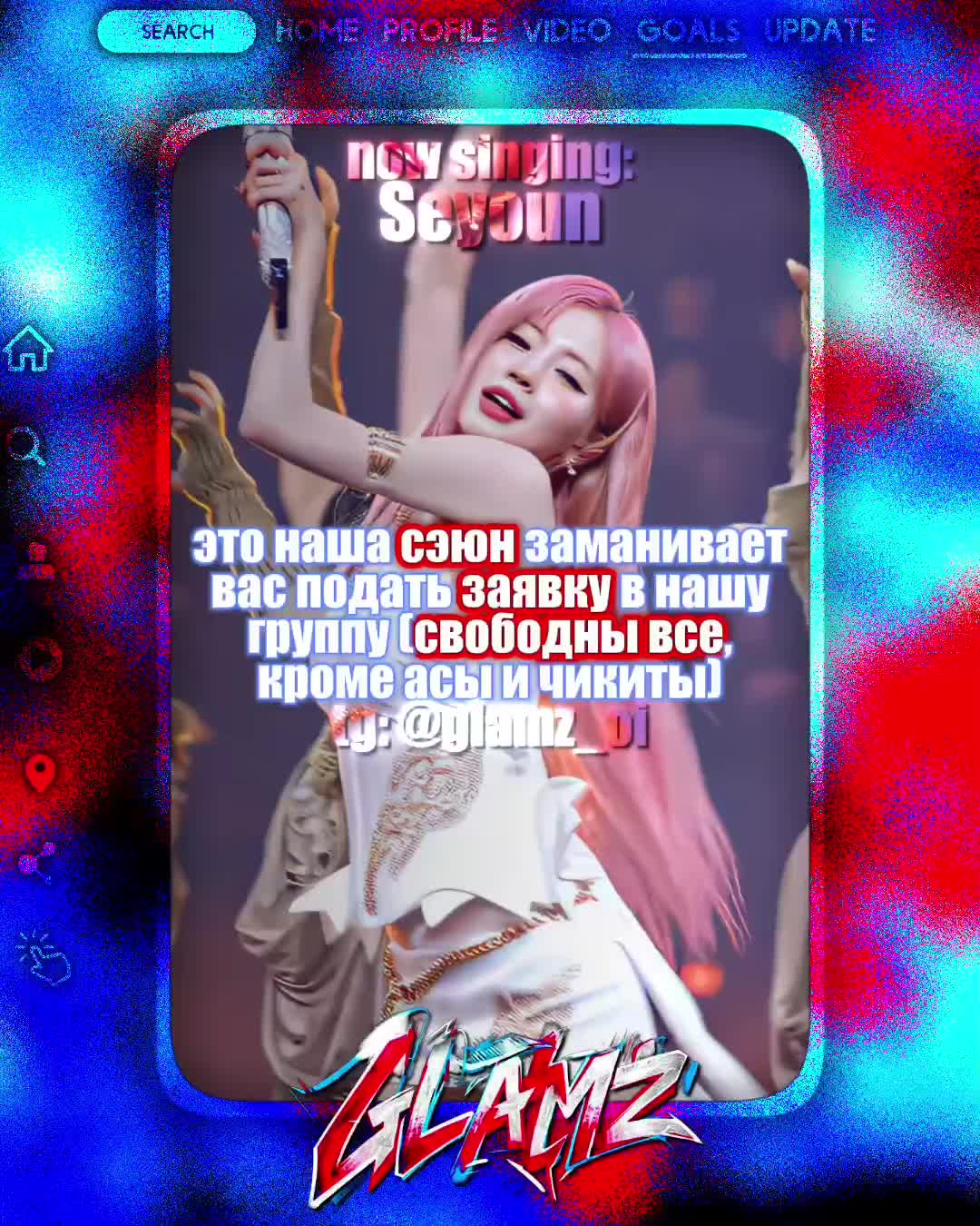 @⋆. @𝖦𝖫𝖠𝖬𝖹 ˙&mdash; 𝗢𝗜