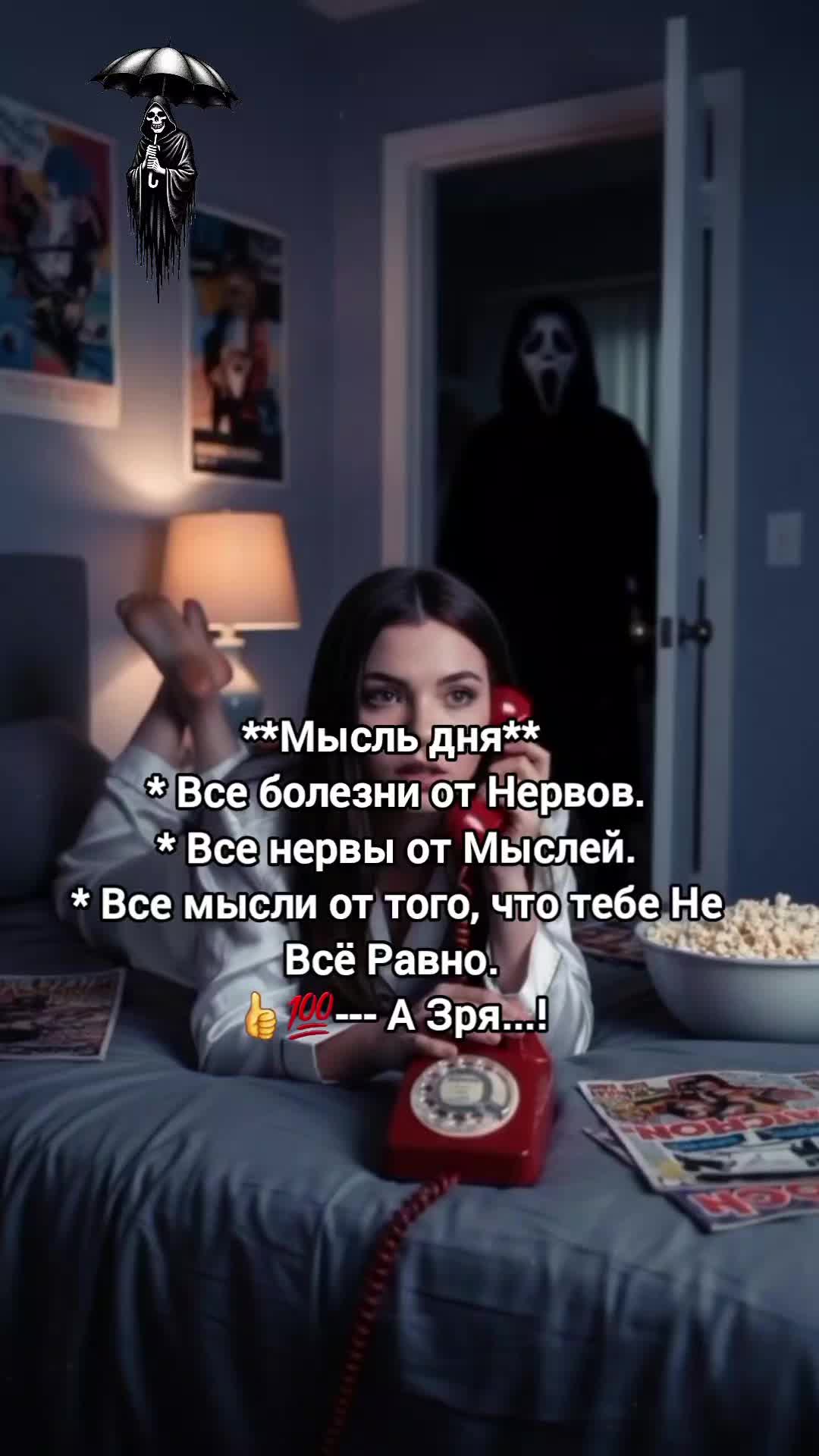 @😛Злюка😛