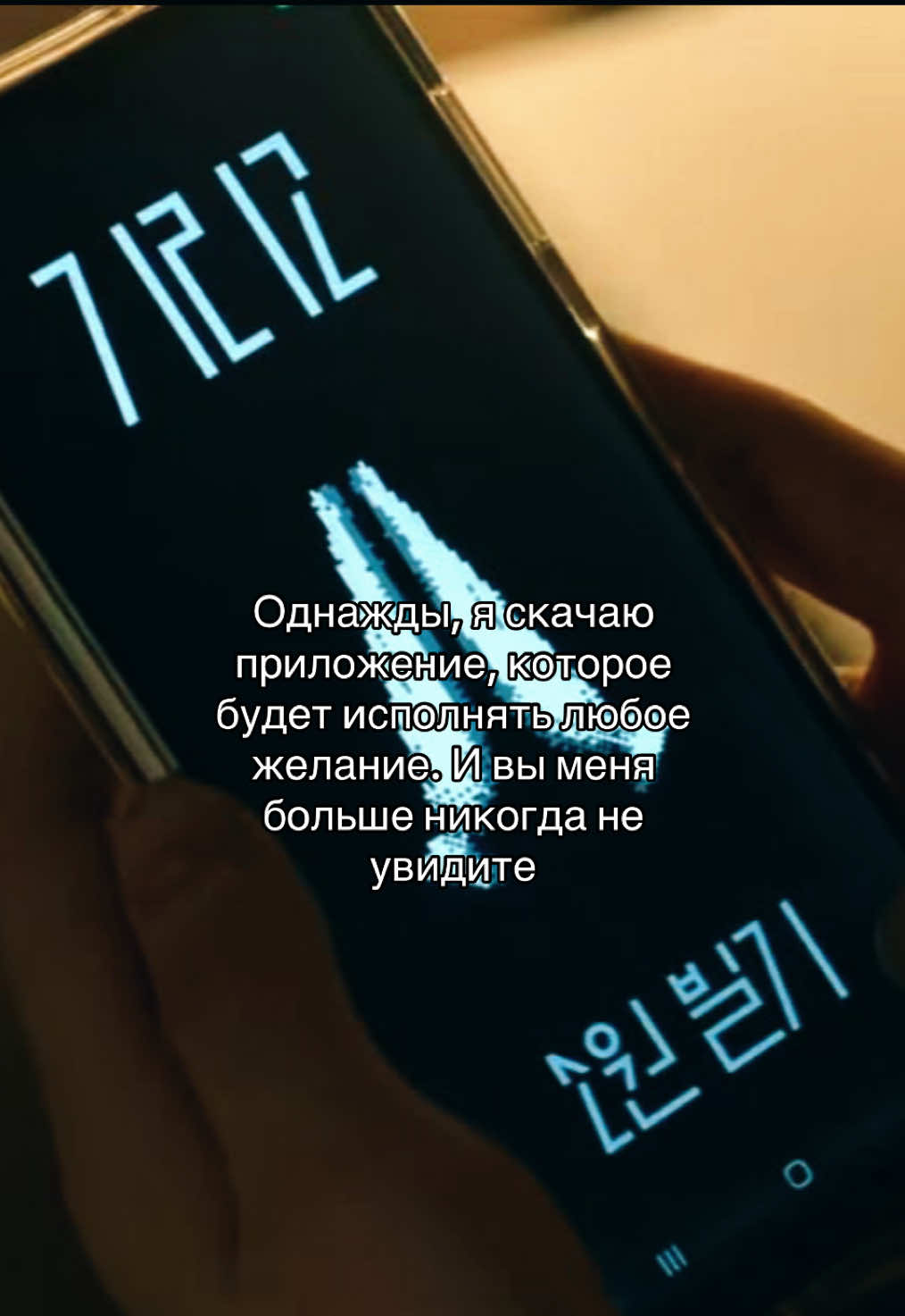 @нари