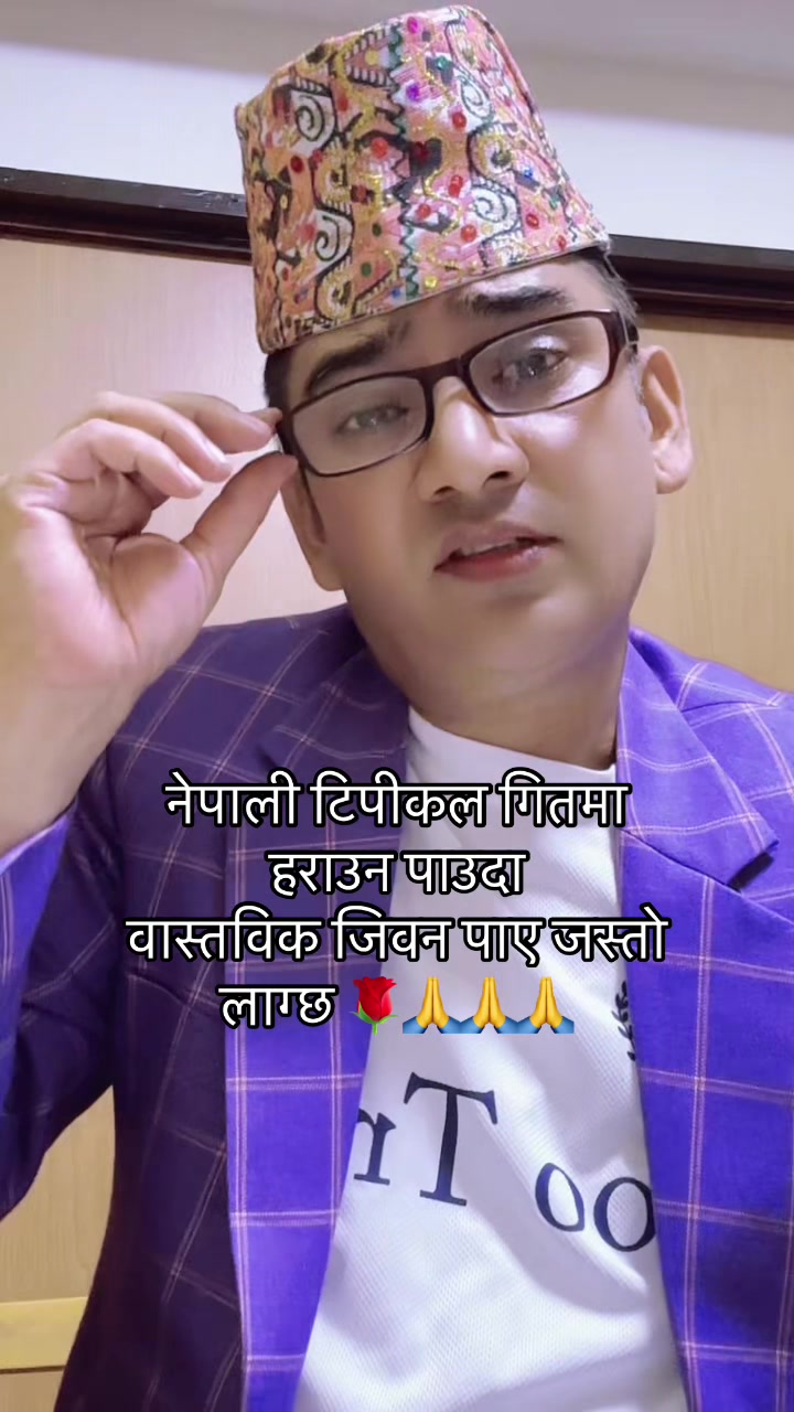 @गणेस सापकोटा