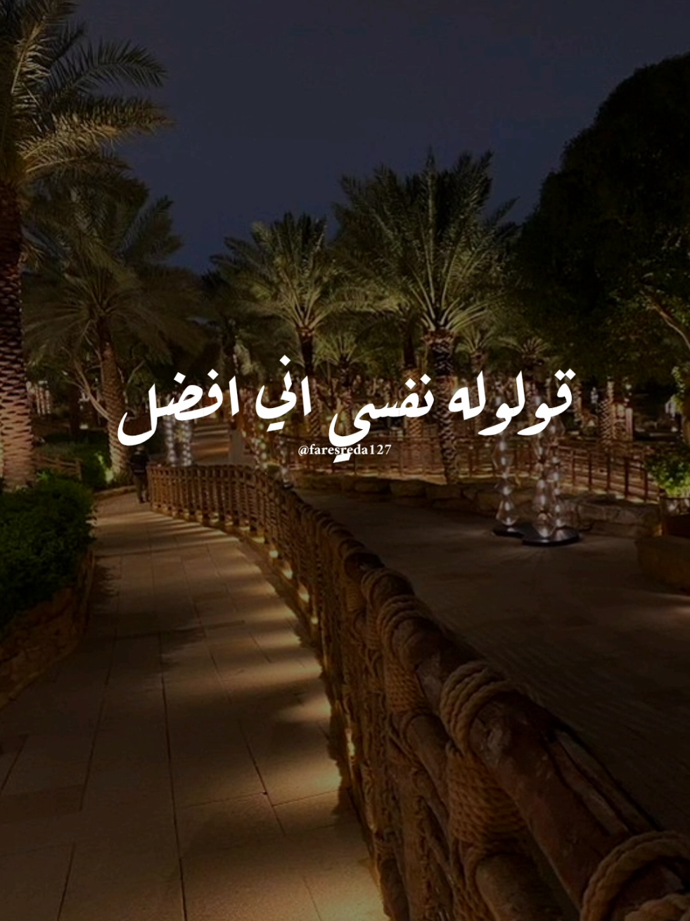 @فــارس♡