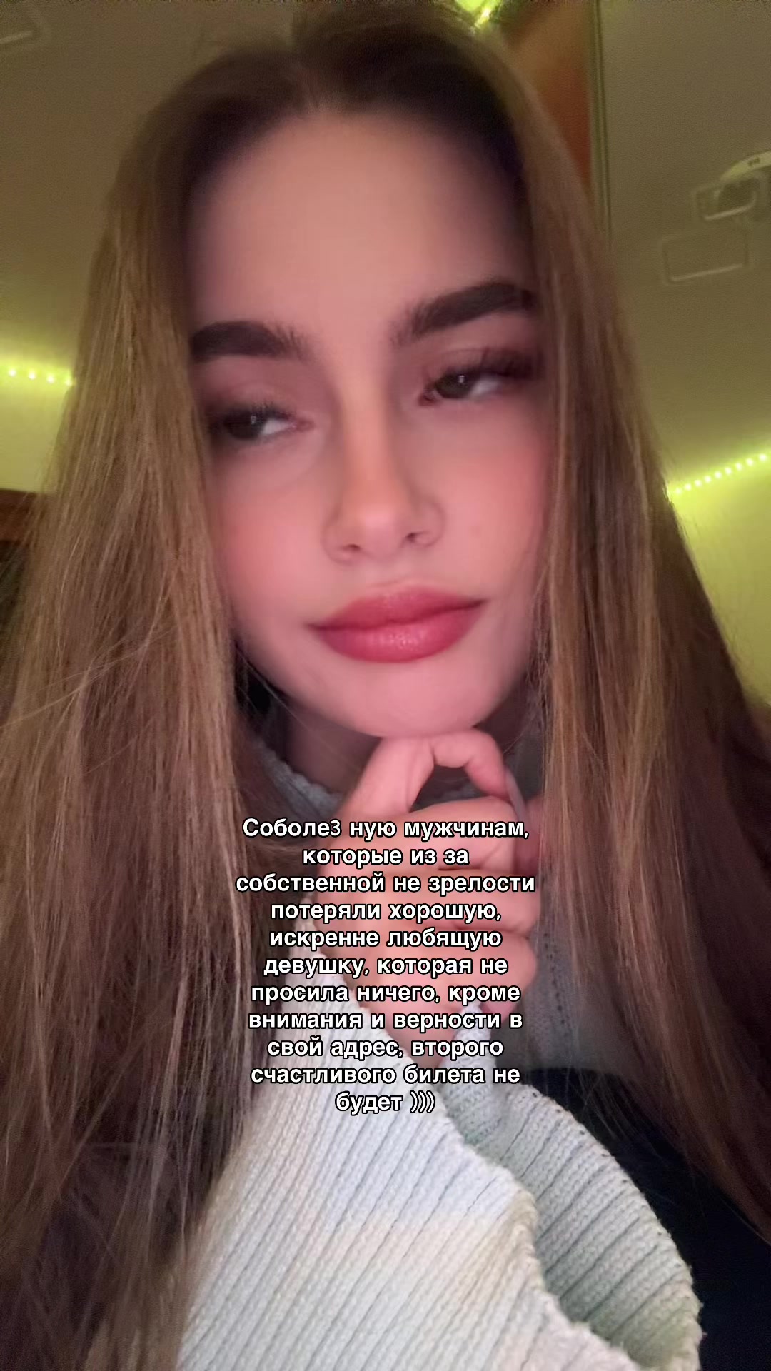 @Алексочка💋