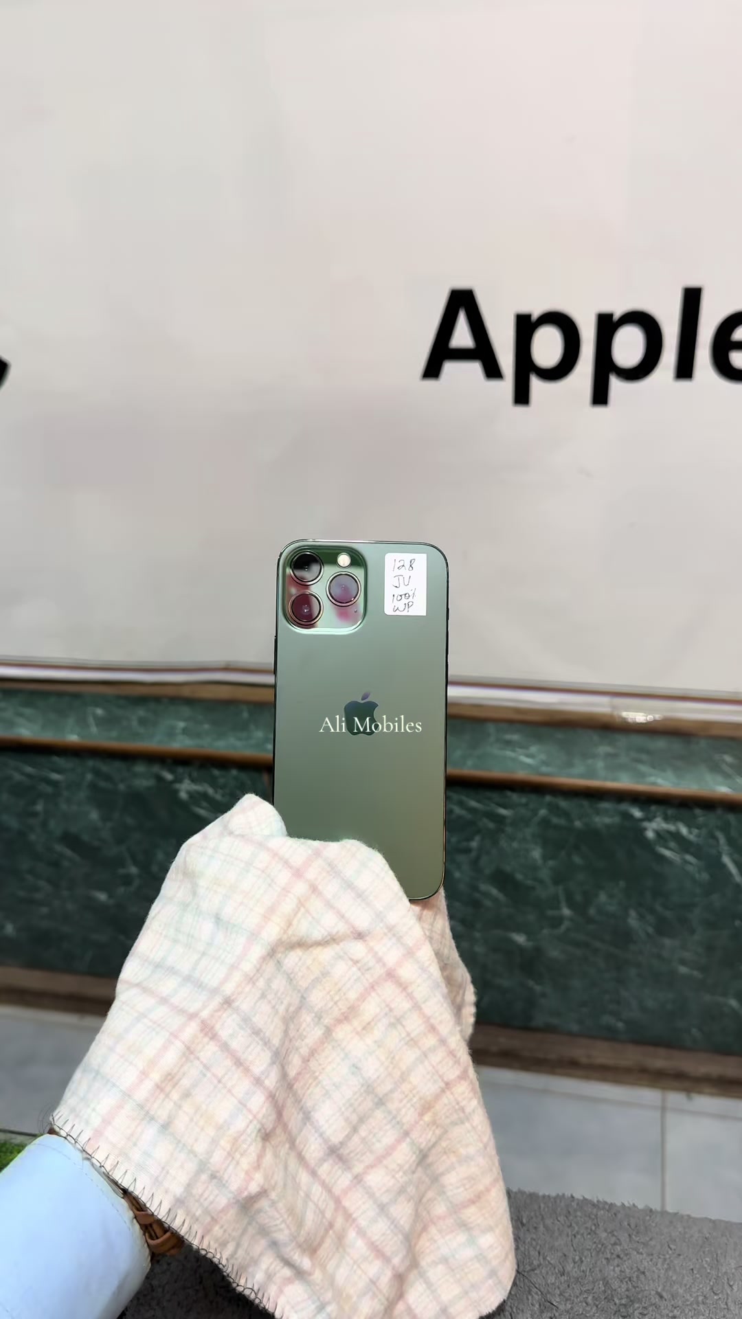 @Ali Mobiles (iPhone_by_emad)