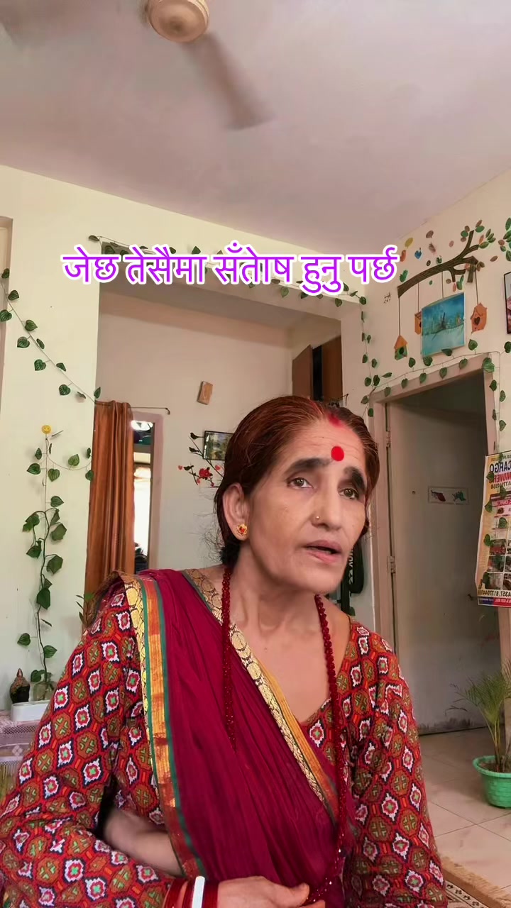 @dilmaya poudel❤️