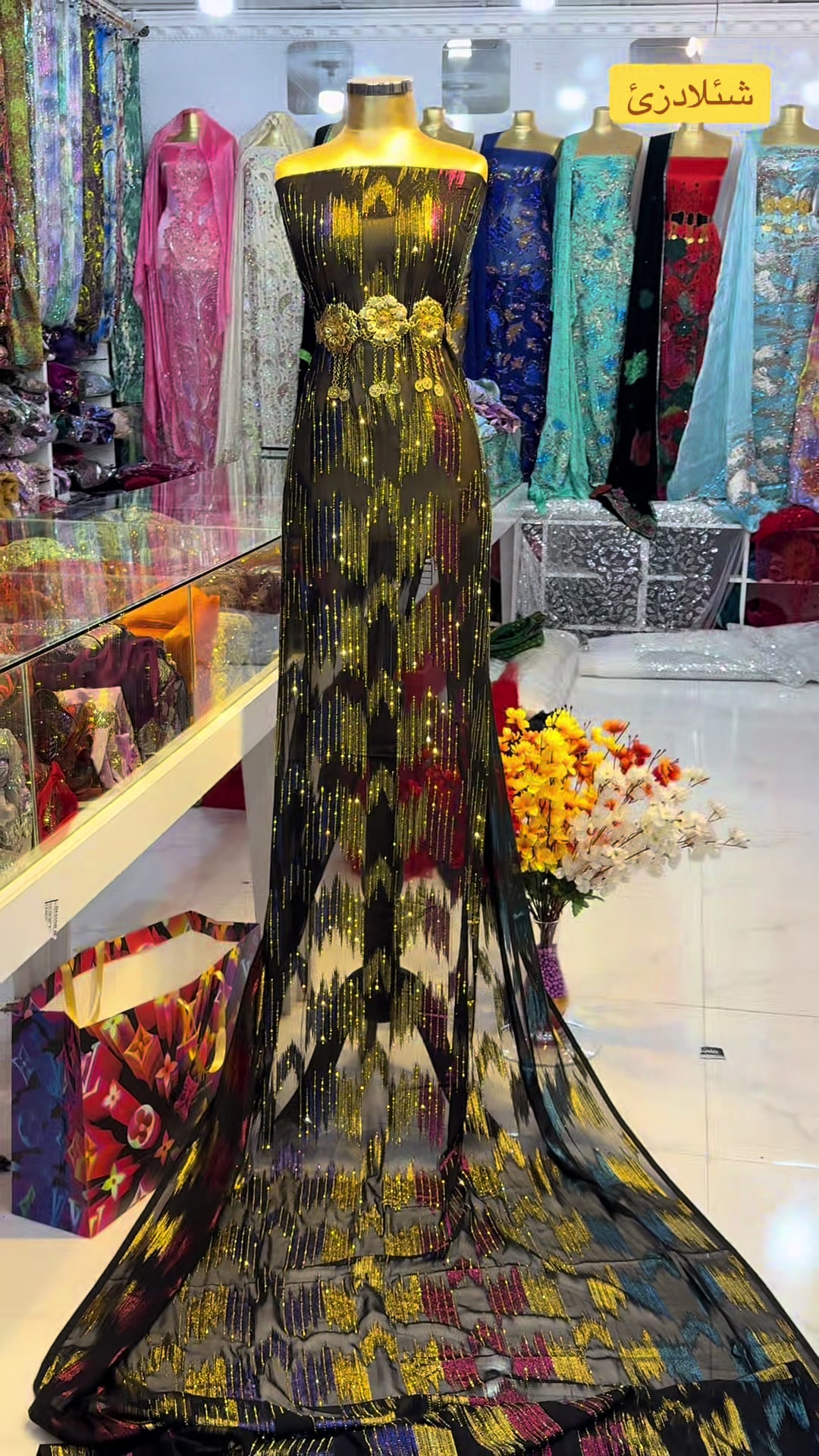 @شيلادزئ