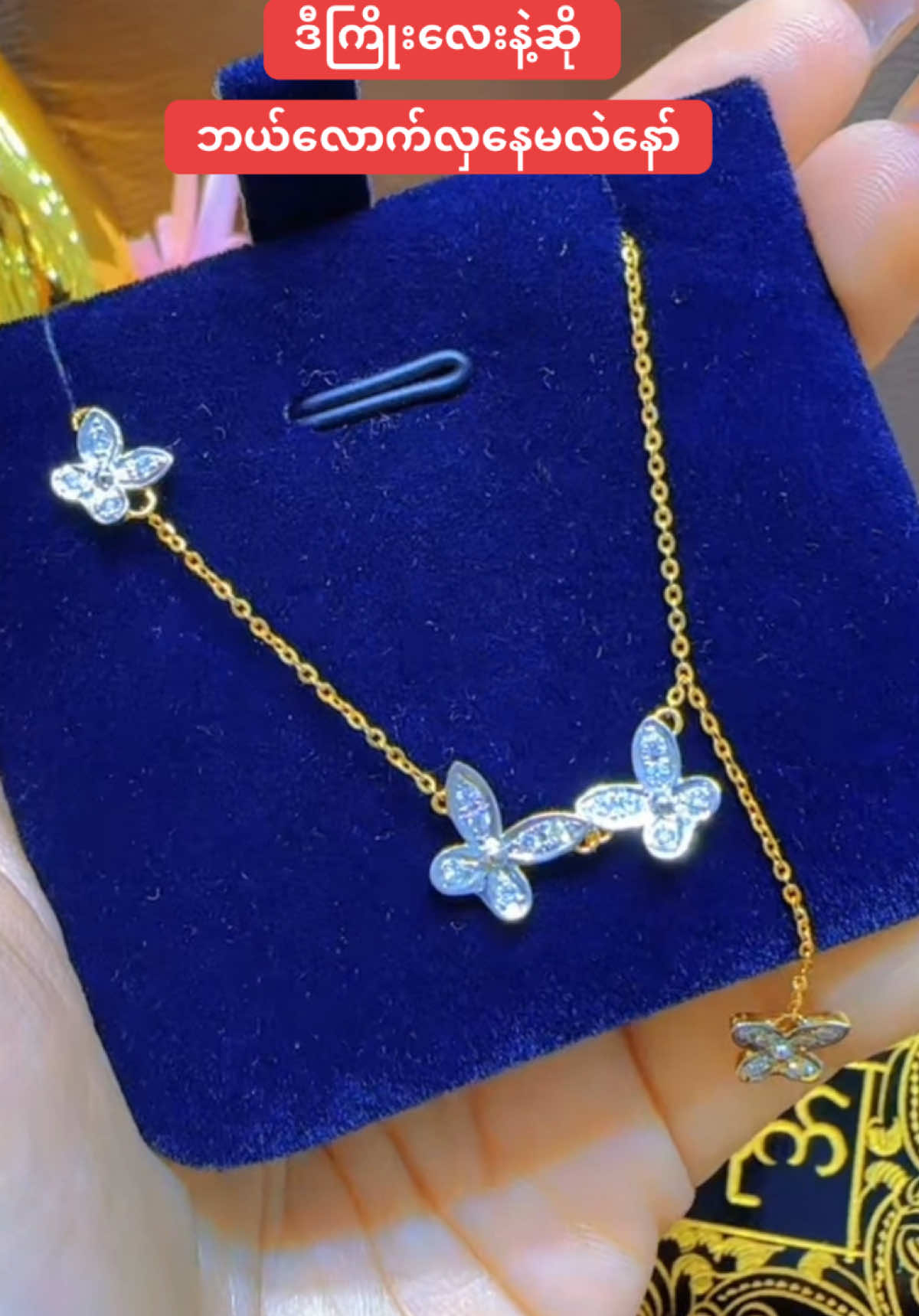 @LillyDiamond&JewelleryHouseYGN
