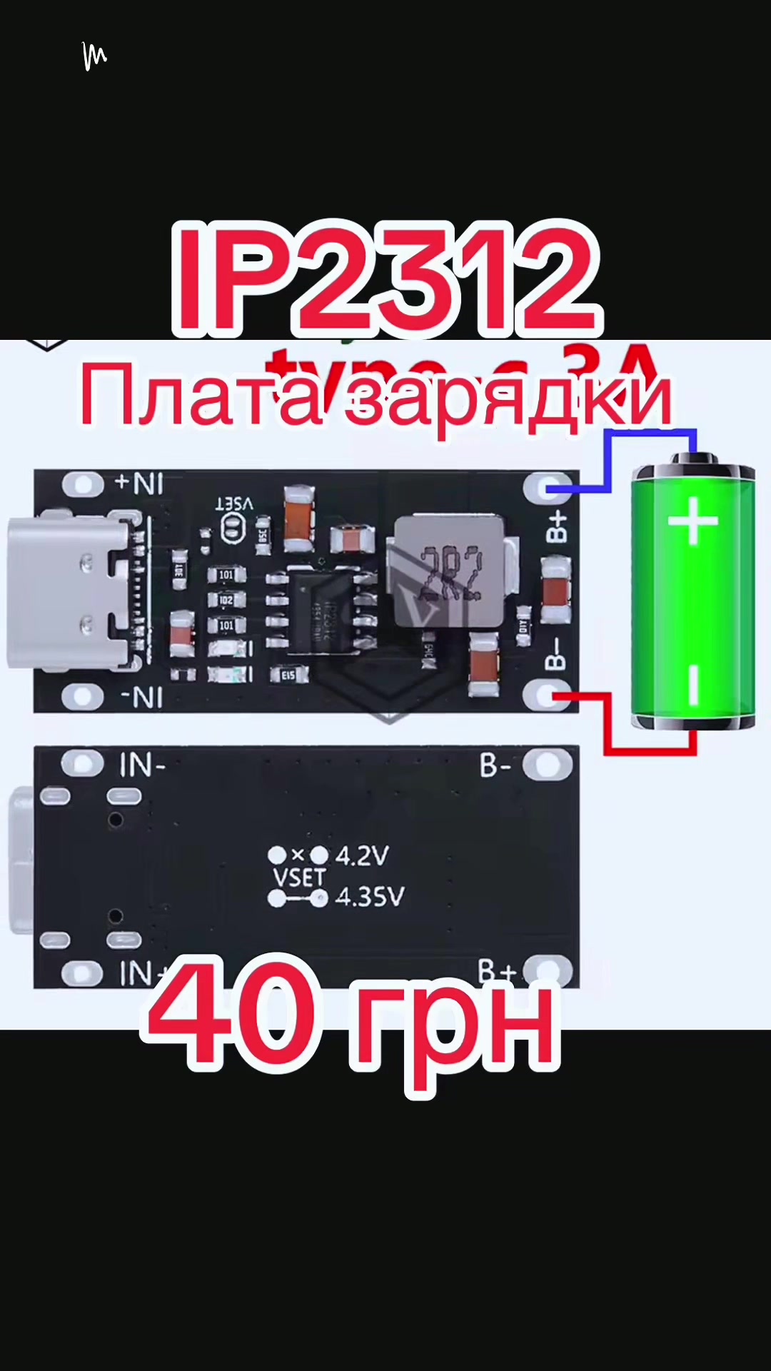 @Андрик🔌радиодетали.
