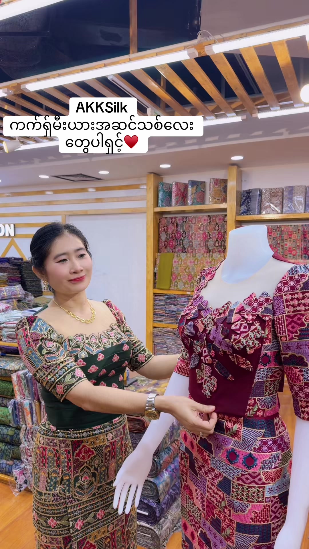 @Akk Silk (official account)