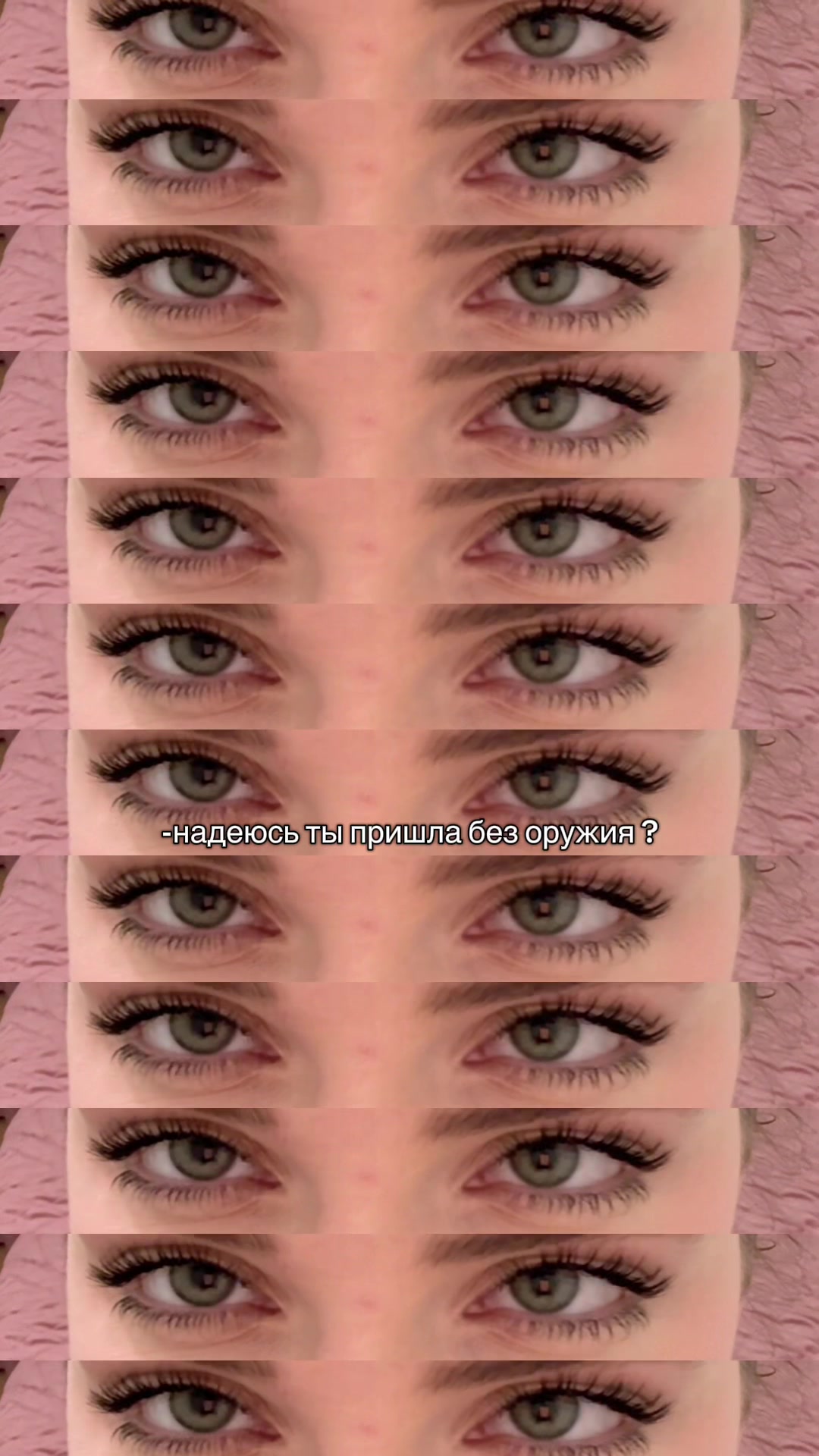 @Ви