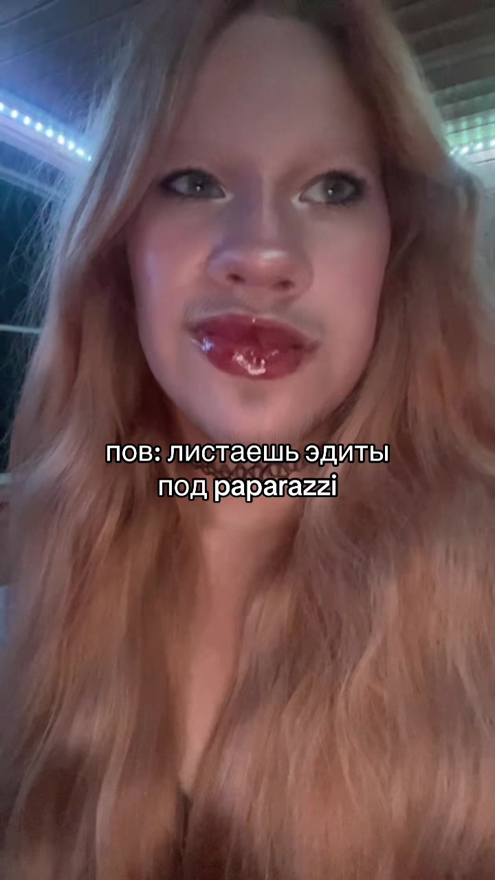 @катюшка