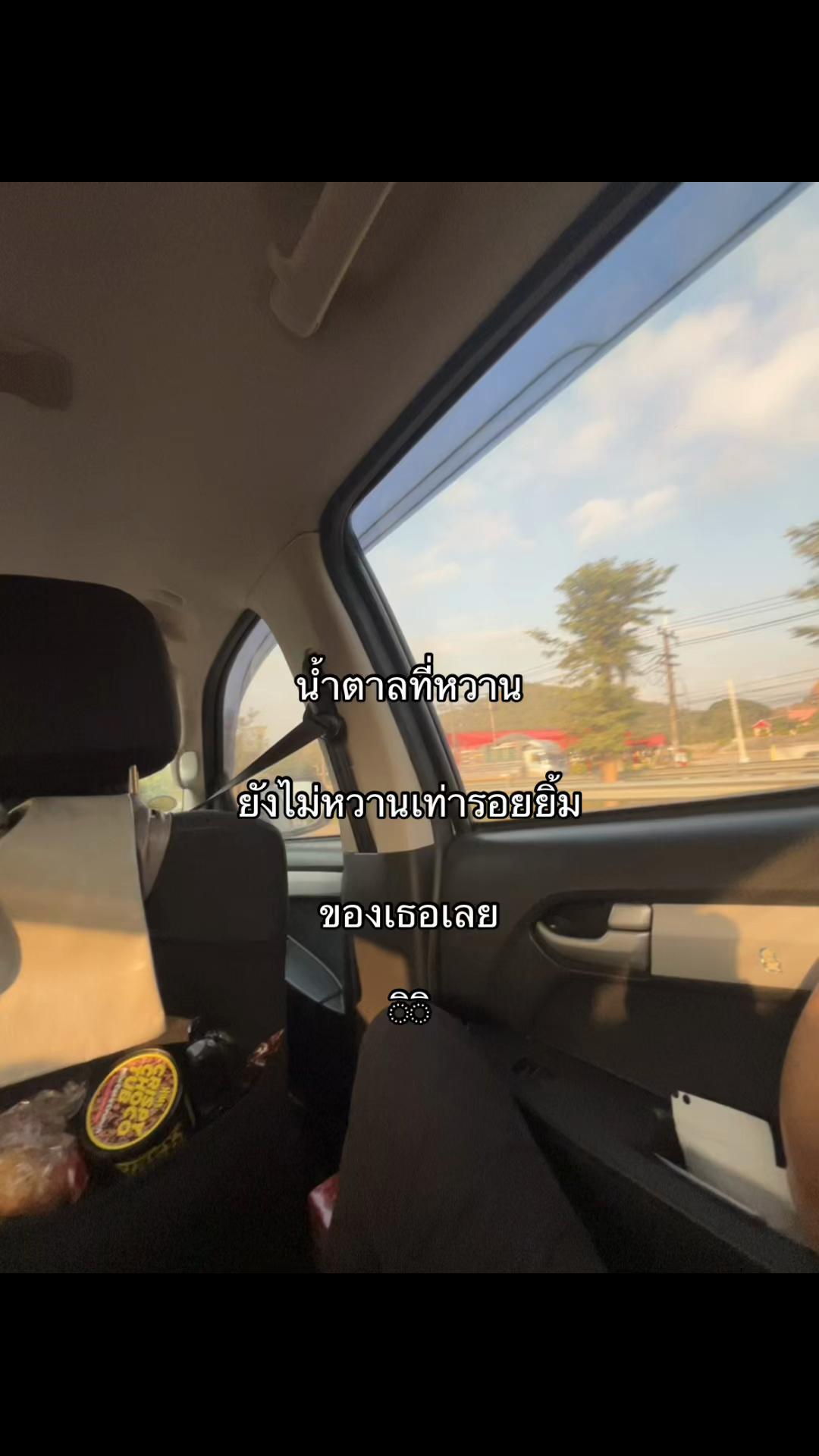 @หมูปิ้ง