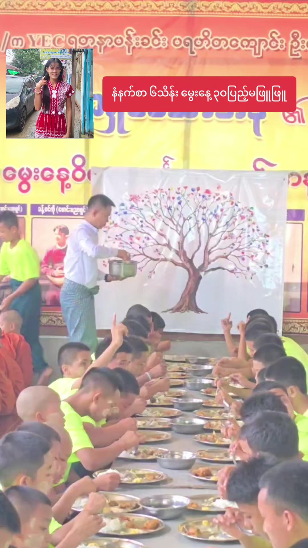 @ကိုကြီး(ပရဟိတ)မန္တလေး