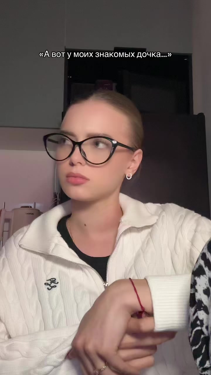@Дашулик
