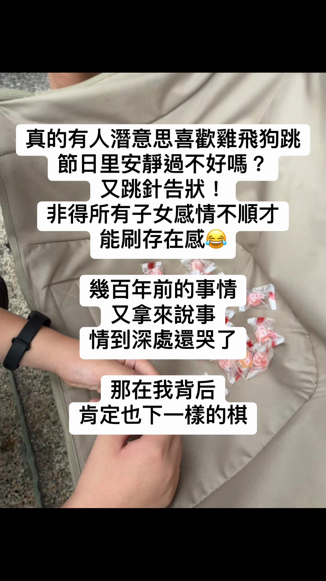 @三瘋🤪福建