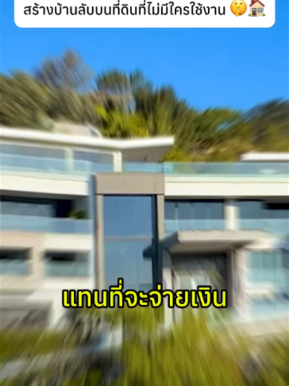 @Easy lifeHQ