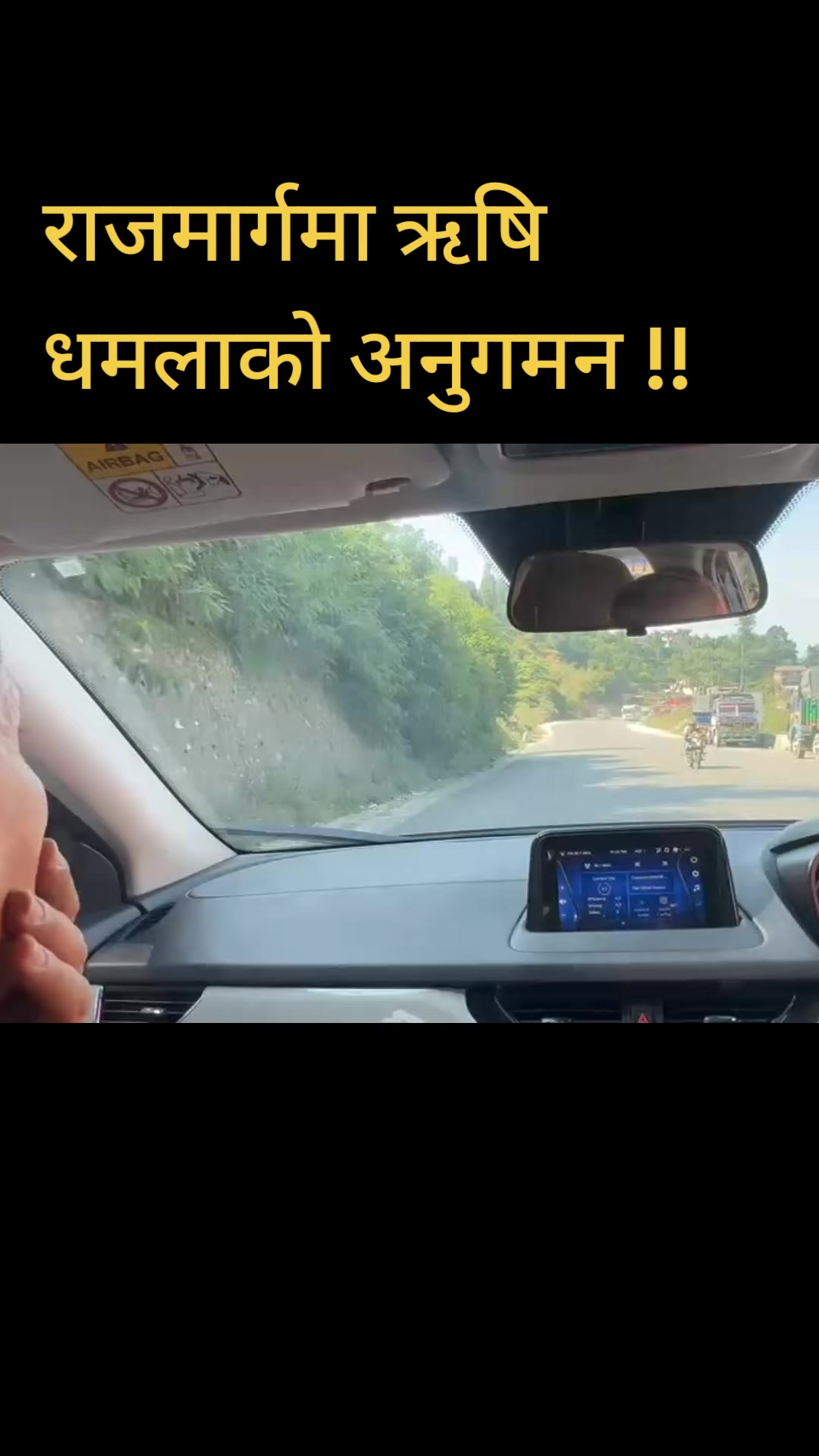 @kusum bindas