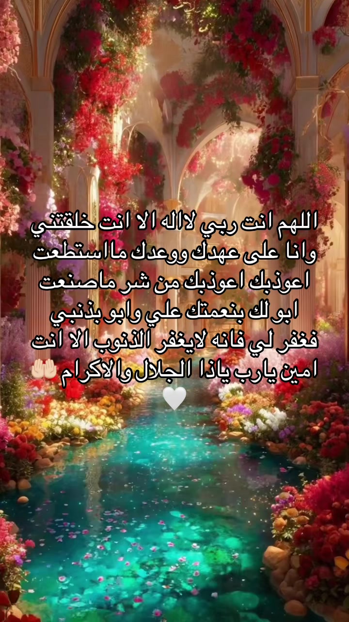 @عابرة الى الجنه ان شاء الله