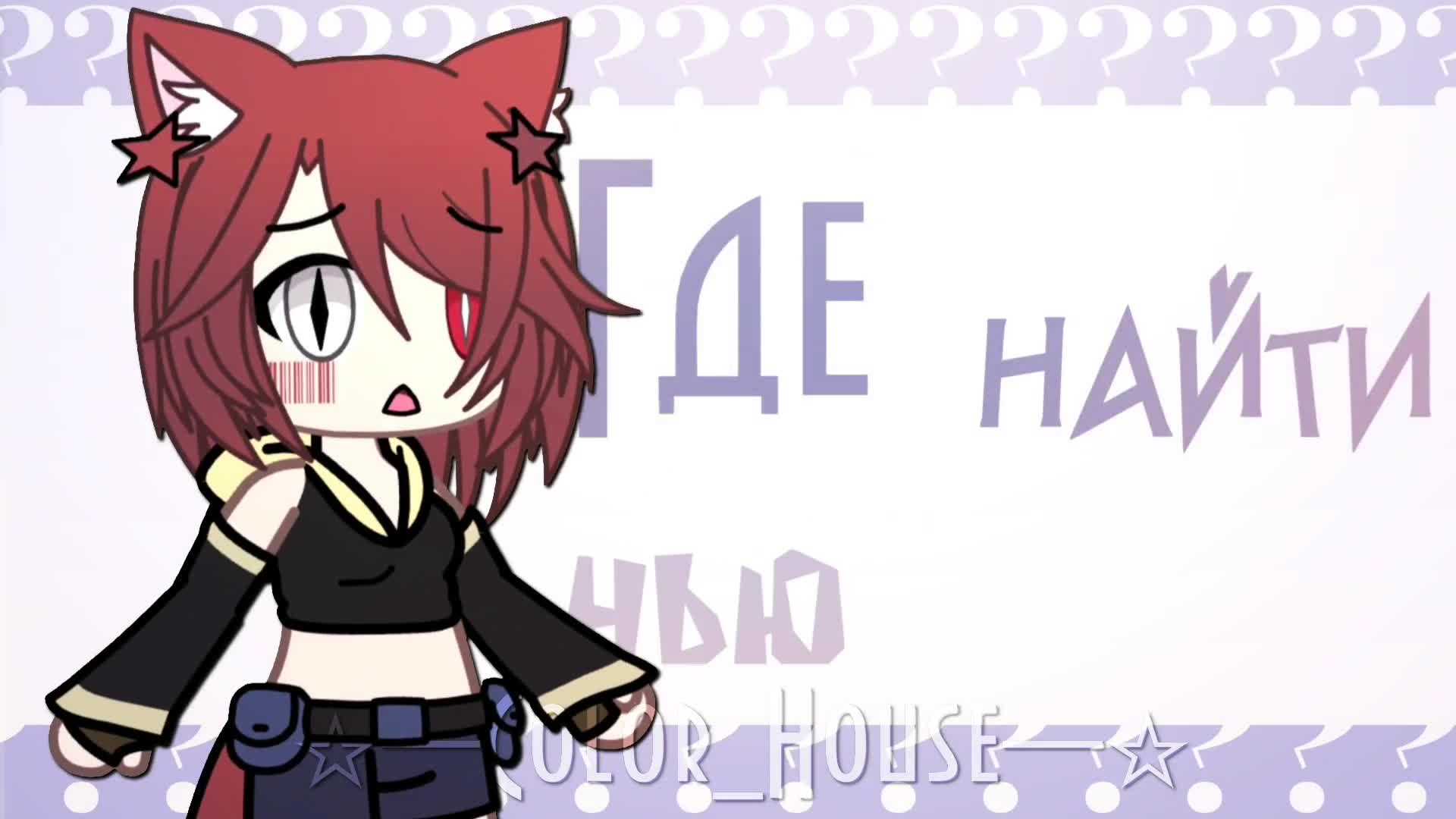 @🎧📎Color_House💥🎸