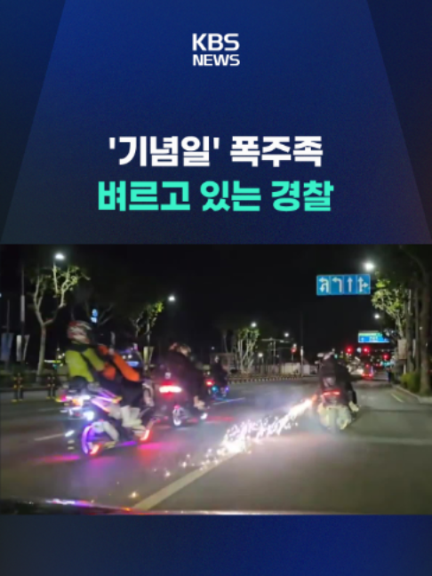 @KBSNEWS