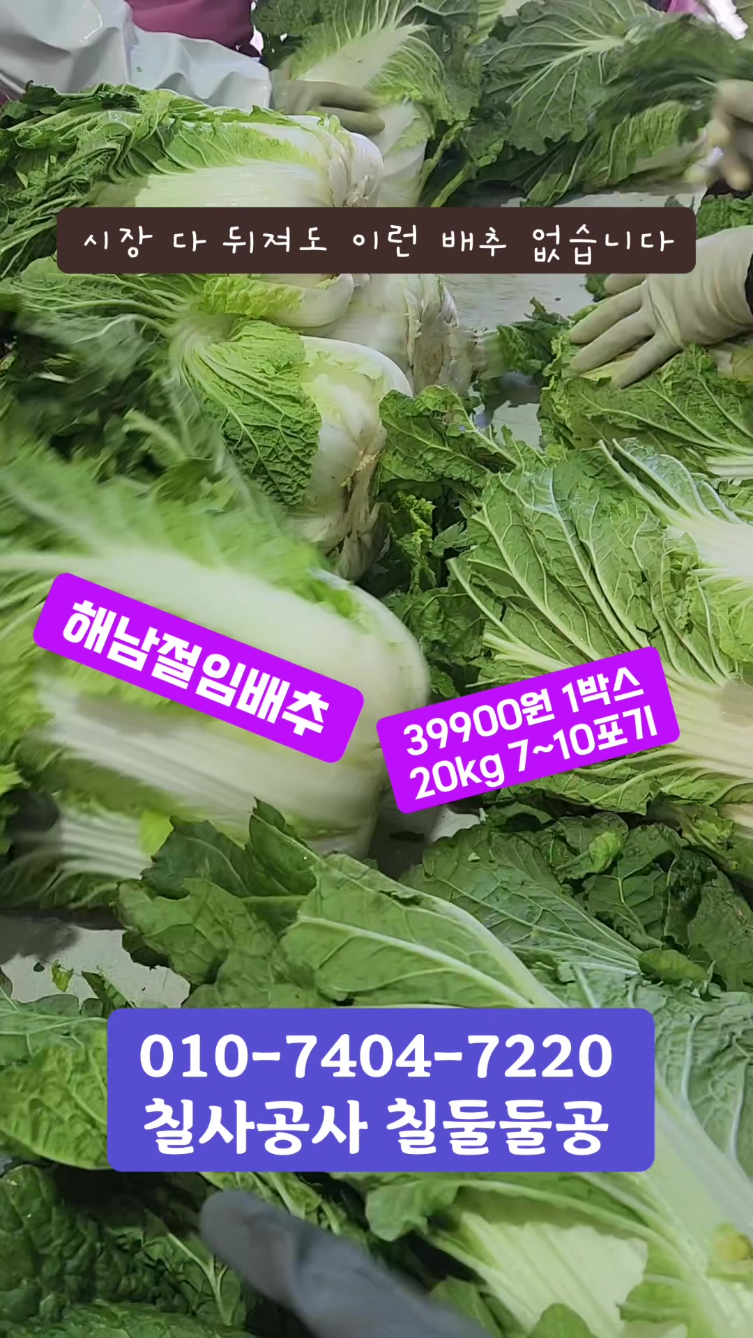 @프루트빌리지