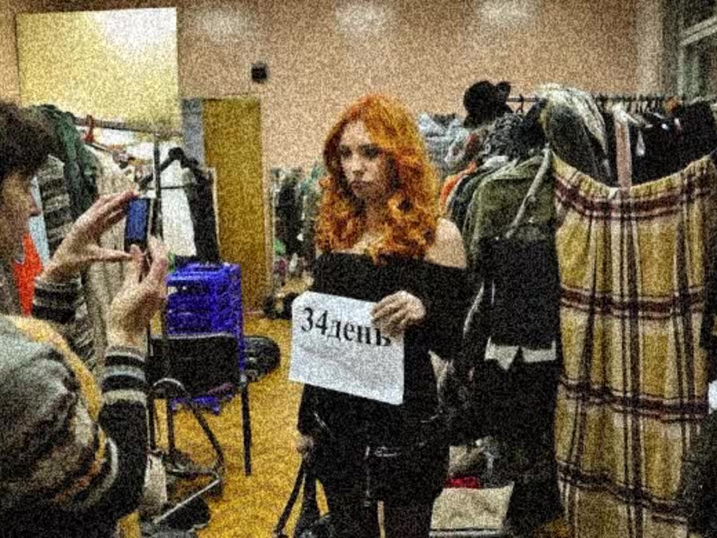 @оляска