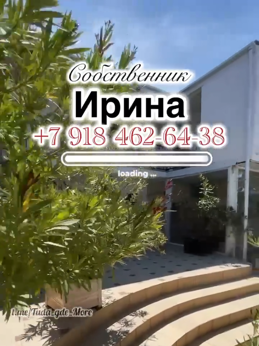 @Туда где море
