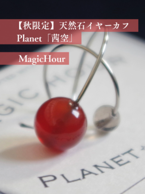@宙フェス