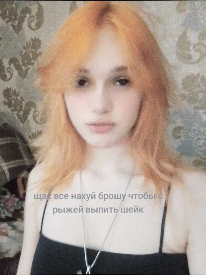 @тгк: темная кровь